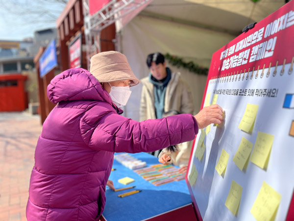 시민주간 프로그램2
